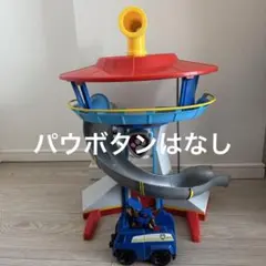 パウステーション キャラクター玩具