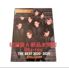 THE BEST 2020 - 2025 初回盤A 新品未開封 Blu-ray