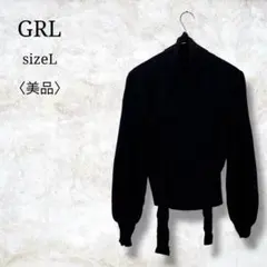 美品✨【グレイル】長袖ニット　プルオーバー ハイネック　無地　シンプル