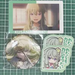 草薙寧々 まとめ売り