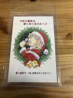 名探偵コナン　青山剛昌　2018 年賀状　当選品 名探偵コナン 青山剛昌 2018 年賀状 当選品 - メルカリ