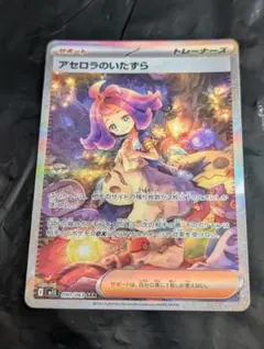 Item thumbnail for item 8ac8f5d9-6d09-48e6-b030-265ad22aa7f1