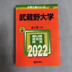 赤本
