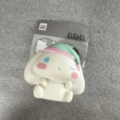 サンリオ　マスコットライト　シナモロール　ガチャ