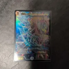 Item thumbnail for item 7890e99b-4184-4d4b-a099-97e55a147911