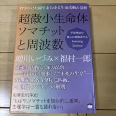 iroha様 リクエスト 3点 まとめ商品