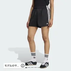 ADIDAS ORIGINALS サテン ショーツ ラッフル スリーストライプス