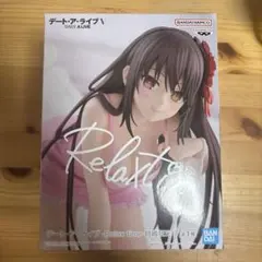 未開封デート・ア・ライブV Relax time 時崎狂三 フィギュア