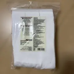 カットコットン 約50枚入り 美品です。のサムネイル
