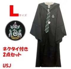 ハリーポッターローブ　緑色　Lサイズ　ネクタイ付き　USJ　正規品のサムネイル