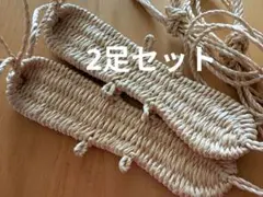 竹皮で編まれた 古い わらじ 草履 子供用 民芸 古道具 アンティークNo