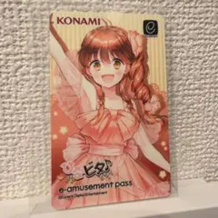 ひなビタ♪ 春日咲子 e-amusement pass ポラリスコード - メルカリ
