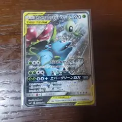 セレビィ&フシギバナGX SR サン&ムーン 拡張パック タッグボルト キラ