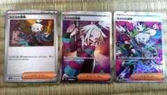 ホミカの演奏 ノーマル・SR・SARカード 3枚セット