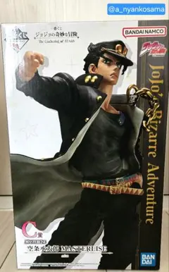 ジョジョの奇妙な冒険 空条承太郎 フィギュアと他賞