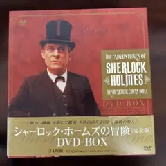 未視聴完品シャーロック・ホームズの冒険 Blu-ray全巻フルボックス 