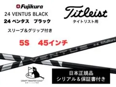 2026年最新】24ベンタスブルー タイトリストの人気アイテム - メルカリ