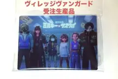 ミルキーサブウェイ アクリルプレート 集合 ヴィレッジヴァンガード受注生産品