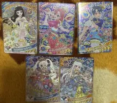 S*a様 ひみつのアイプリ　リング6弾　星4 5種類