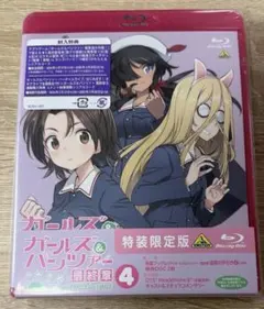 2026年最新】ガールズ&パンツァー 最終章 blu-rayの人気アイテム
