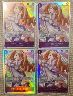 OP11-070 シャーロット・プリン SR 4枚セット