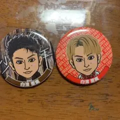 GENERATIONS 白濱亜嵐 缶バッチ 缶バッジ