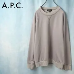 A.P.C.｜17SS クルーネックスウェット（グレージュ・M）のサムネイル