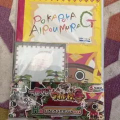 一番くじモンハン日記ポカポカアイルー村Gノート＆メモ帳セット H賞