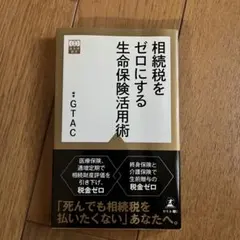 Item thumbnail for item c228877a-3a80-4cc3-b38d-4f4670786c93