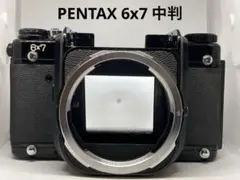 2026年最新】pentax 6x7 ケースの人気アイテム - メルカリ
