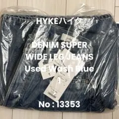 新品　HYKEハイク　DENIM SUPER WIDE LEG JEANSのサムネイル