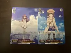 2026年最新】ヴァイスシュヴァルツの人気アイテム - メルカリ