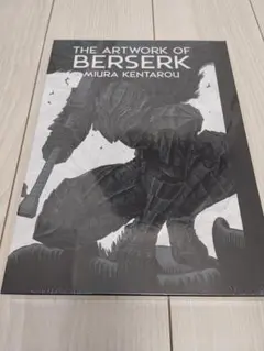 2026年最新】the artwork of berserkの人気アイテム - メルカリ