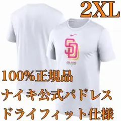 100%正規品2XLシティコネクトSDパドレスNIKE半袖TシャツDri-FITのサムネイル