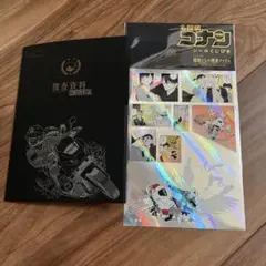 名探偵コナン シールくじびき コナン シールくじ File.5 2確保 コナン