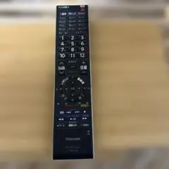 2026年最新】東芝テレビリモコンct-90312の人気アイテム - メルカリ