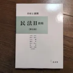 Item thumbnail for item acd11cd6-2f57-4da0-8d6e-d649112dc2b9