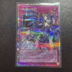 霊王の波動　オーバーフレーム　プリズマ