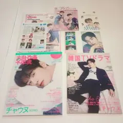 2026年最新】韓流ぴあ ウヌの人気アイテム - メルカリ