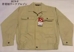 SUN-S WA2510 作業用ワークブルゾン M マスタード　新品のサムネイル