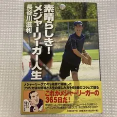 Item thumbnail for item 1658f484-ab0a-47a1-b287-10b1e31e2f1c