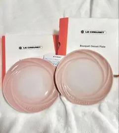 ♡ルクルーゼ ソルベコレクション フラワー プレート LC14cm 新品 皿