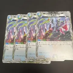2026年最新】天災デドダムの人気アイテム - メルカリ