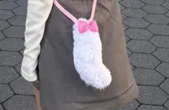 マリーちゃん　しっぽ　ポシェット