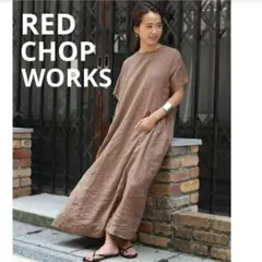 REDCHOPWORKSレッドチョップワークス／リネン半袖ワンピース ブラウンのサムネイル