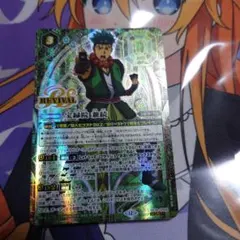 2026年最新】宝緑院兼続の人気アイテム - メルカリ