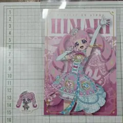 た**様 渋谷TSUTAYA ひみつのアイプリ　青空ひまりセット