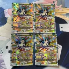 デュエルマスターズ 天体妖精エスメル 神アート 4枚 - メルカリ