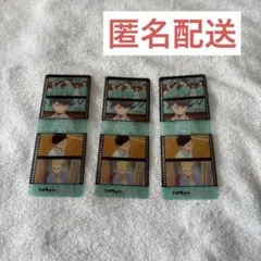 ハイキュー！！ クリアしおり 青城