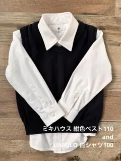 美品2点セットMIKI HOUSEフォーマルベスト110UNIQLOシャツ100